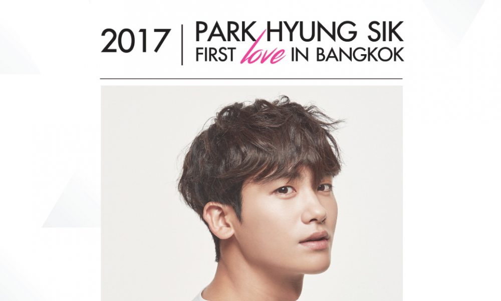“ประธานอัน” พัคฮยองชิก ( Park Hyung Sik )คอนเฟิร์มมาไทย ส่งคลิปอ้อนแฟนๆมาเจอกันแฟนมีตครั้งแรก 6 สิงหาคมนี้